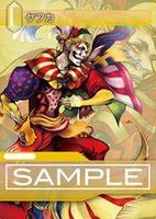 photo d'illustration pour l'article:Un nouveau jeu de cartes Final Fantasy 